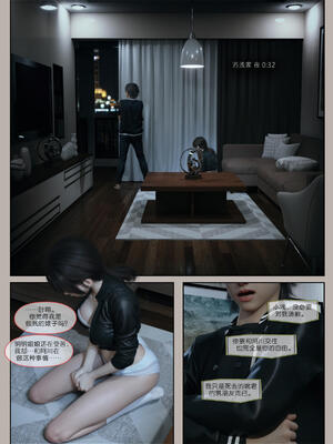 [幽玄花] 迷夜少女 花之章04_005