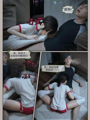 [幽玄花] 迷夜少女 花之章04_022