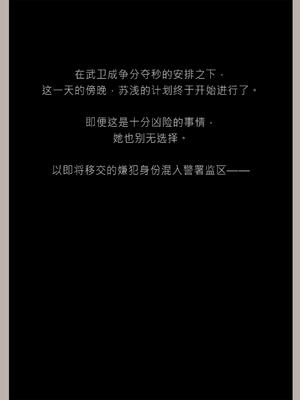 [幽玄花] 迷夜少女 花之章04_027