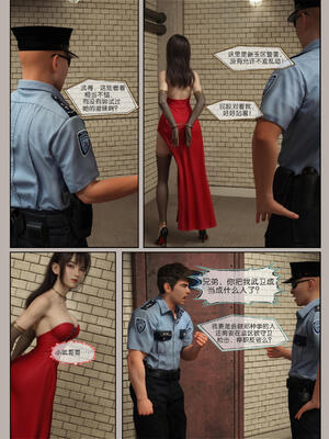 [幽玄花] 迷夜少女 花之章04_031