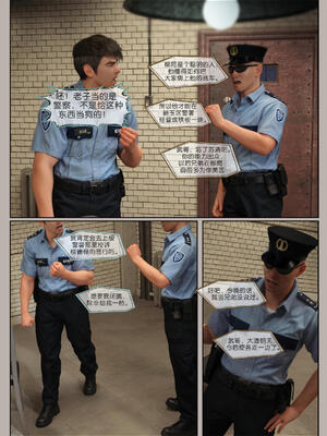 [幽玄花] 迷夜少女 花之章04_033