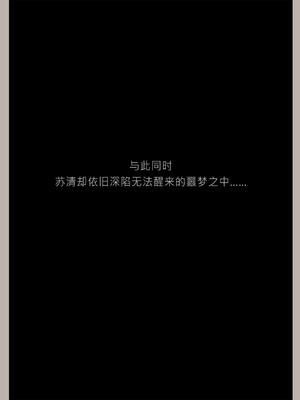 [幽玄花] 迷夜少女 花之章04_080