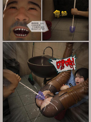 [幽玄花] 迷夜少女 花之章04_090