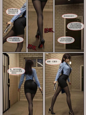 [幽玄花] 迷夜少女 花之章04_108