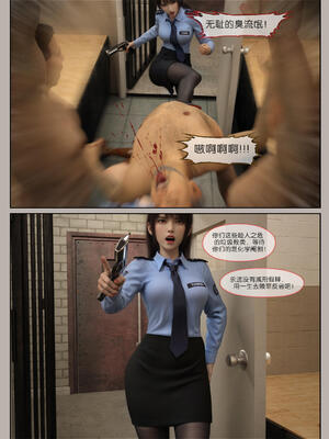 [幽玄花] 迷夜少女 花之章04_117