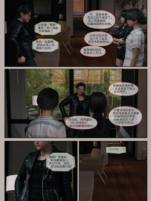 [幽玄花] 迷夜少女 花之章04_121