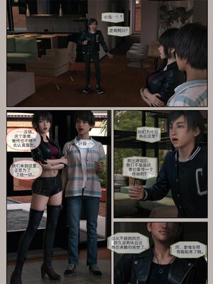 [幽玄花] 迷夜少女 花之章04_122