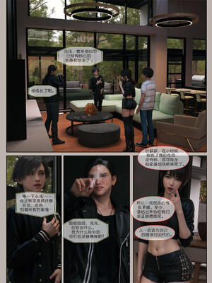 [幽玄花] 迷夜少女 花之章04_123