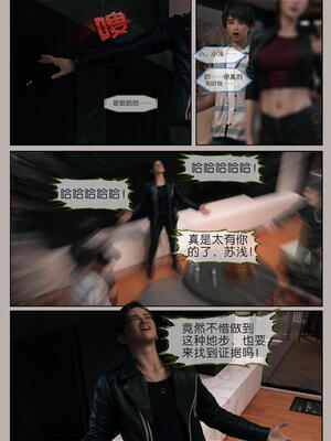 [幽玄花] 迷夜少女 花之章04_128