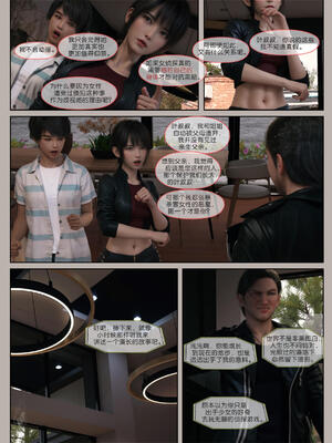 [幽玄花] 迷夜少女 花之章04_130