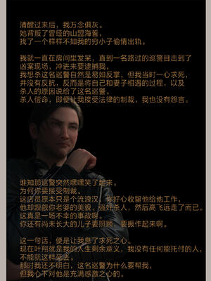 [幽玄花] 迷夜少女 花之章04_132