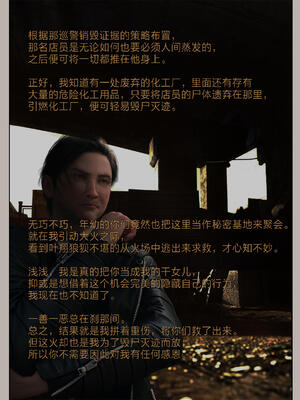 [幽玄花] 迷夜少女 花之章04_133