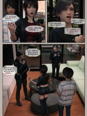 [幽玄花] 迷夜少女 花之章04_134