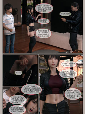 [幽玄花] 迷夜少女 花之章04_139