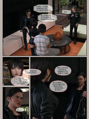 [幽玄花] 迷夜少女 花之章04_140