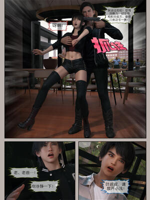 [幽玄花] 迷夜少女 花之章04_142