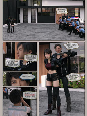 [幽玄花] 迷夜少女 花之章04_146