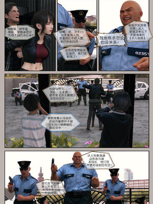 [幽玄花] 迷夜少女 花之章04_147