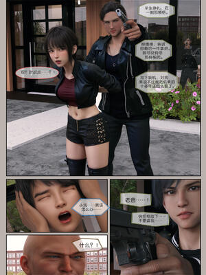 [幽玄花] 迷夜少女 花之章04_149