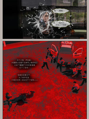 [幽玄花] 迷夜少女 花之章04_152