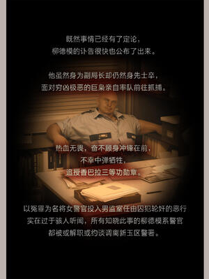 [幽玄花] 迷夜少女 花之章04_155