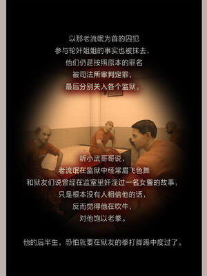 [幽玄花] 迷夜少女 花之章04_158