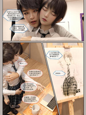 [幽玄花] 迷夜少女 花之章04_165