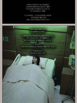 [幽玄花] 迷夜少女 花之章04_118