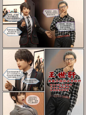 [幽玄花] 迷夜少女 幻之章05_006