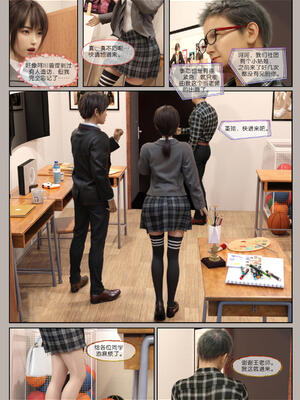 [幽玄花] 迷夜少女 幻之章05_007