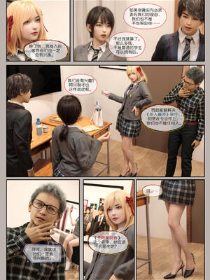 [幽玄花] 迷夜少女 幻之章05_010