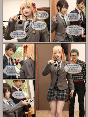 [幽玄花] 迷夜少女 幻之章05_012