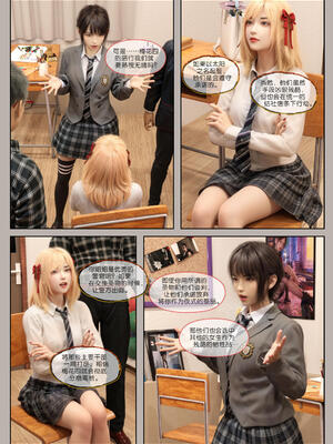 [幽玄花] 迷夜少女 幻之章05_016