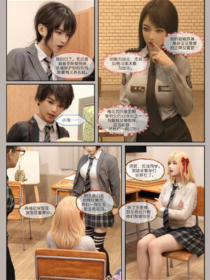 [幽玄花] 迷夜少女 幻之章05_017