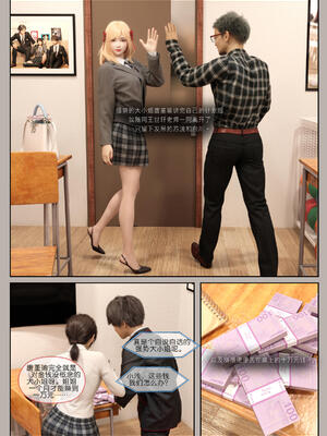 [幽玄花] 迷夜少女 幻之章05_018