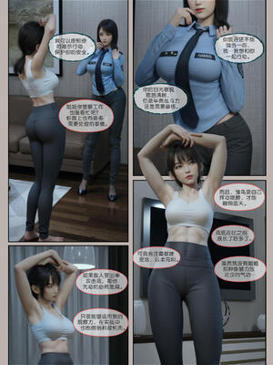 [幽玄花] 迷夜少女 幻之章05_023