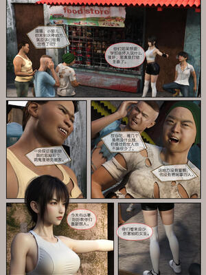 [幽玄花] 迷夜少女 幻之章05_035