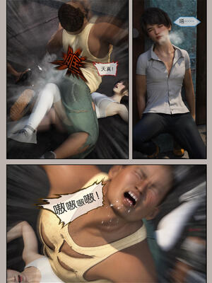 [幽玄花] 迷夜少女 幻之章05_041