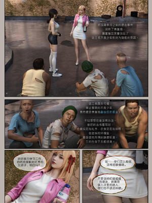 [幽玄花] 迷夜少女 幻之章05_045