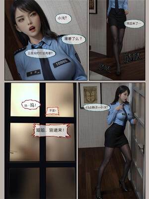 [幽玄花] 迷夜少女 幻之章05_084