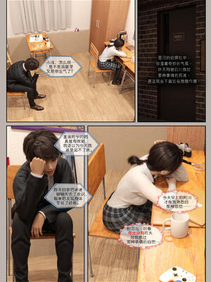 [幽玄花] 迷夜少女 幻之章05_091