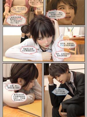 [幽玄花] 迷夜少女 幻之章05_092