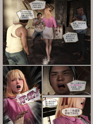 [幽玄花] 迷夜少女 幻之章05_097