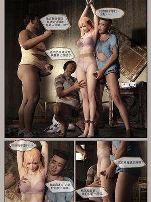 [幽玄花] 迷夜少女 幻之章05_101