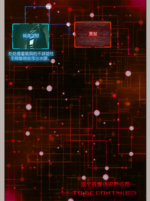 [幽玄花] 迷夜少女 幻之章05_134