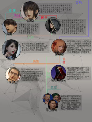 [幽玄花] 迷夜少女 幻之章06_004