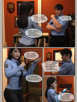 [幽玄花] 迷夜少女 幻之章06_010