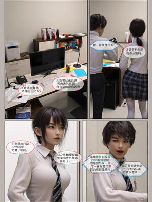 [幽玄花] 迷夜少女 幻之章06_013