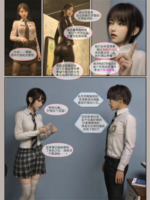 [幽玄花] 迷夜少女 幻之章06_017