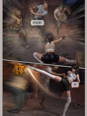 [幽玄花] 迷夜少女 幻之章06_032